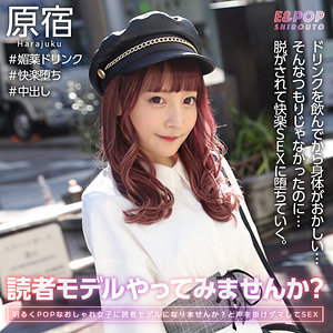 マルたん - E＆POP素人 - epsb002 - 素人AV女優判定AI