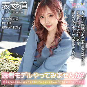あみちん - E＆POP素人 - epsb003 - 素人AV女優判定AI