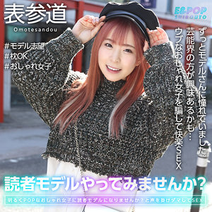 えなぽ - E＆POP素人 - epsb004 - 素人AV女優判定AI