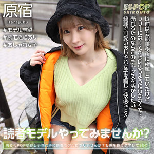 りこピン - E＆POP素人 - epsb005 - 素人AV女優判定AI