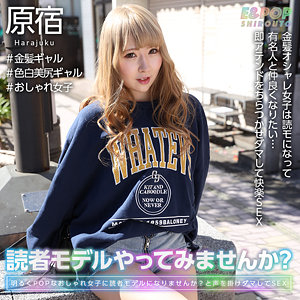 rumichell - E＆POP素人 - epsb007 - 素人AV女優判定AI