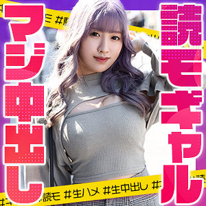 さくらぷりん - E＆POP素人 - epsb008 - 素人AV女優判定AI