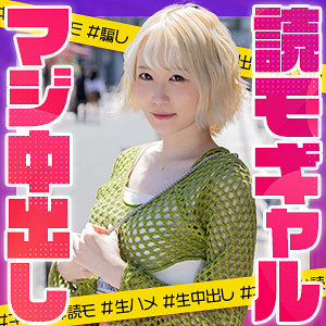 メルパン - E＆POP素人 - epsb011 - 素人AV女優判定AI