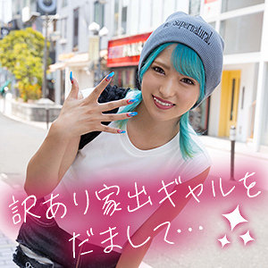 なっちん - E＆POP素人 - epsb014 - 素人AV女優判定AI