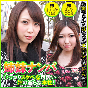 れいか - エチケット - eqt479 - 素人AV女優判定AI