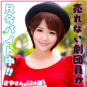 さやさん - エチケット - eqt484 - 素人AV女優判定AI