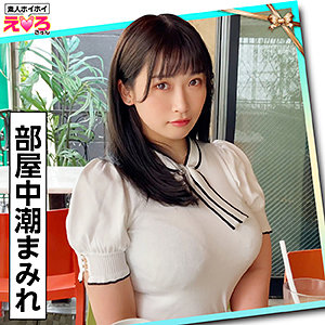 沢花 - 素人ホイホイ - erk006 - 素人AV女優判定AI