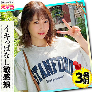 みっちゃん - 素人ホイホイ - erk009 - 素人AV女優判定AI