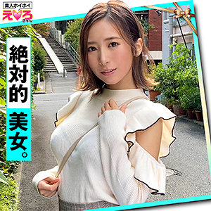 ゆうこ - 素人ホイホイ - erk015 - 素人AV女優判定AI