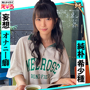 ななちゃん - 素人ホイホイ - erk024 - 素人AV女優判定AI