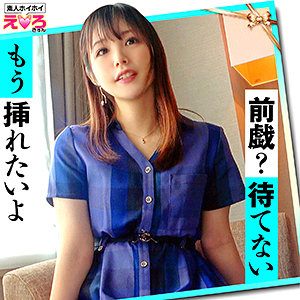 まきのちゃん - 素人ホイホイ - erk030 - 素人AV女優判定AI