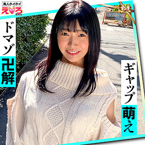 はなちゃん - 素人ホイホイ - erk035 - 素人AV女優判定AI