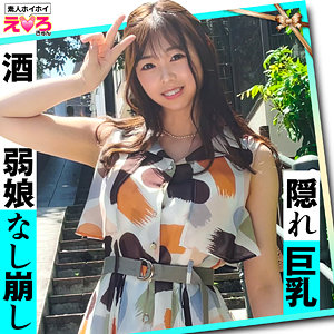 ここちゃん - 素人ホイホイ - erk042