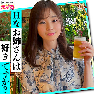 ももかさん - 素人ホイホイ - erk048 - 素人AV女優判定AI