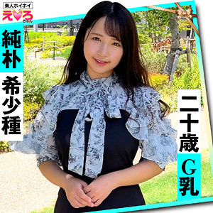 なっちゃん - 素人ホイホイ - erk050 - 素人AV女優判定AI