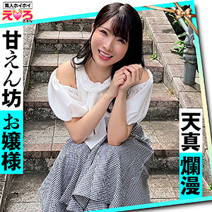ひかりん - 素人ホイホイ - erk052 - 素人AV女優判定AI