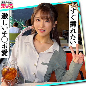 しおん - 素人ホイホイ - erk057 - 素人AV女優判定AI