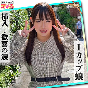セナちゃん - 素人ホイホイ - erk059 - 素人AV女優判定AI
