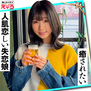 かなち - 素人ホイホイ - erk061 - 素人AV女優判定AI