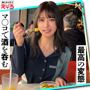 れのん - 素人ホイホイ - erk062 - 素人AV女優判定AI