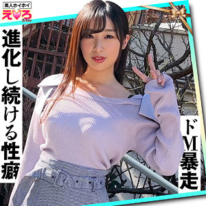 ゆうひ - 素人ホイホイ - erk065