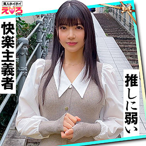 らんちゃん - 素人ホイホイ - erk067 - 素人AV女優判定AI