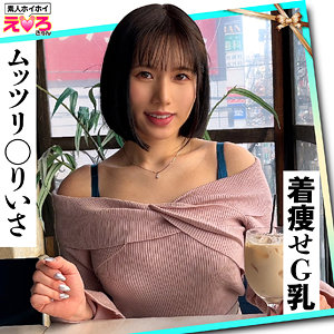 きらりちゃん - 素人ホイホイ - erk068
