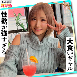 みかん - 素人ホイホイ - erk070 - 素人AV女優判定AI