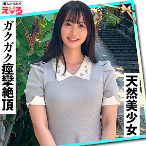 うるちゃん - 素人ホイホイ - erk078 - 素人AV女優判定AI