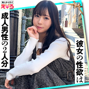 あまちゃん - 素人ホイホイ - erk094 - 素人AV女優判定AI