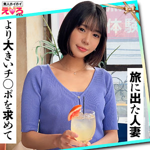 ななみさん - 素人ホイホイ - erk098