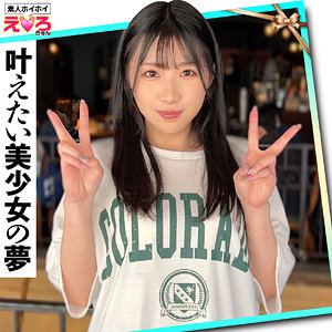 ゆりみちゃん - 素人ホイホイ - erk102