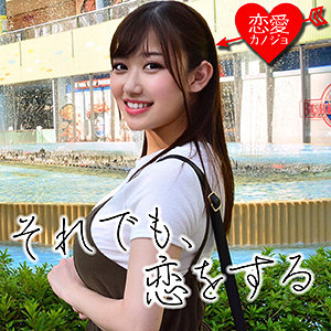まおり - 恋愛カノジョ - erof002 - 素人AV女優判定AI