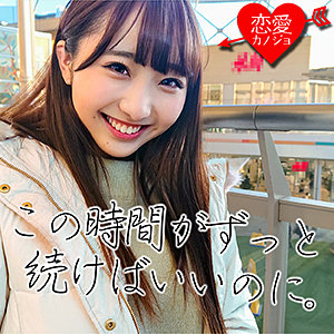 あかね - 恋愛カノジョ - erof004 - 素人AV女優判定AI
