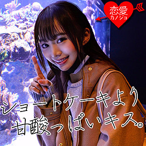 ちはる - 恋愛カノジョ - erof005 - 素人AV女優判定AI