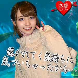 かすみ - 恋愛カノジョ - erof007 - 素人AV女優判定AI