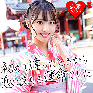 ゆづき - 恋愛カノジョ - erof009 - 素人AV女優判定AI