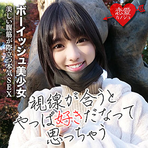 さりな - 恋愛カノジョ - erof025 - 素人AV女優判定AI