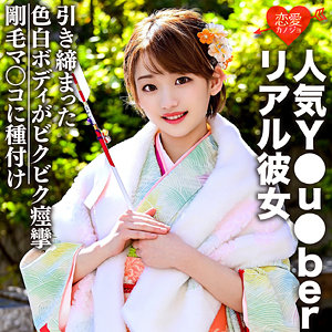 ちか - 恋愛カノジョ - erofc036