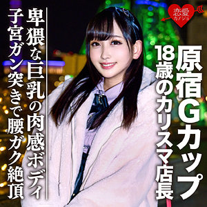 りり - 恋愛カノジョ - erofc051 - 素人AV女優判定AI