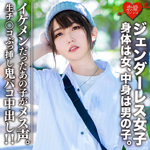 マリ - 恋愛カノジョ - erofc059 - 素人AV女優判定AI