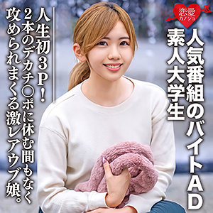 ななせ - 恋愛カノジョ - erofc071 - 素人AV女優判定AI