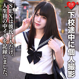 あい - 恋愛カノジョ - erofc072 - 素人AV女優判定AI