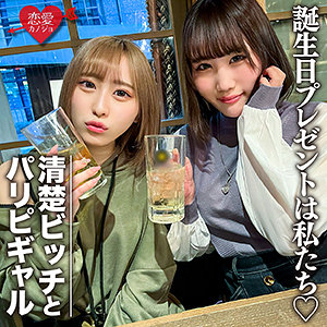りん＆みお - 恋愛カノジョ - erofc097 - 素人AV女優判定AI