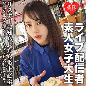 まや - 恋愛カノジョ - erofc111 - 素人AV女優判定AI