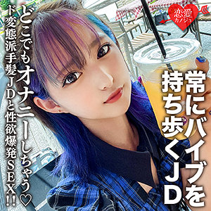 みつき - 恋愛カノジョ - erofc130 - 素人AV女優判定AI