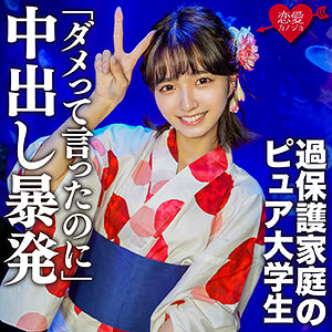 しおり - 恋愛カノジョ - erofc137 - 素人AV女優判定AI