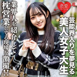 ゆら - 恋愛カノジョ - erofc175 - 素人AV女優判定AI