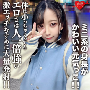 ひまり - 恋愛カノジョ - erofc196 - 素人AV女優判定AI