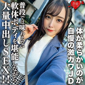 ののか - 恋愛カノジョ - erofc198 - 素人AV女優判定AI